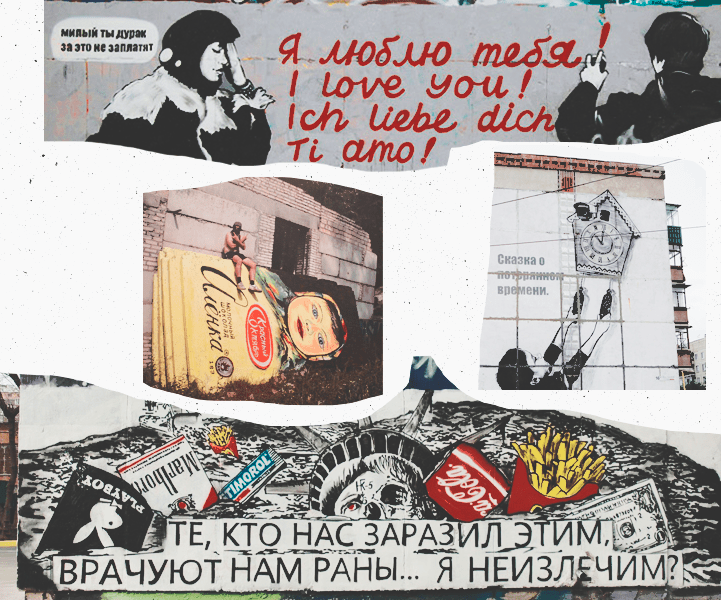 Паша 183 - "русский Бэнкси" стрит-арта